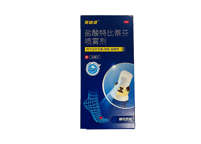 盐酸特比萘芬喷雾剂