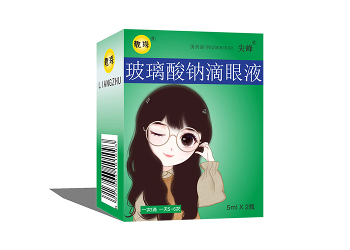 玻璃酸钠滴眼液