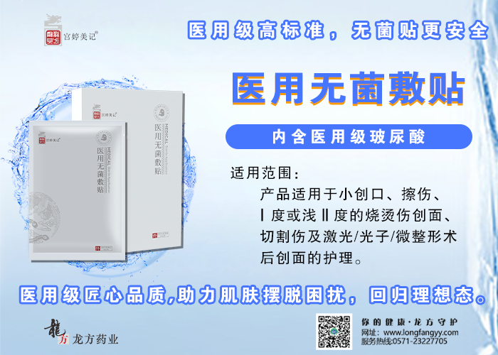 广告2.png