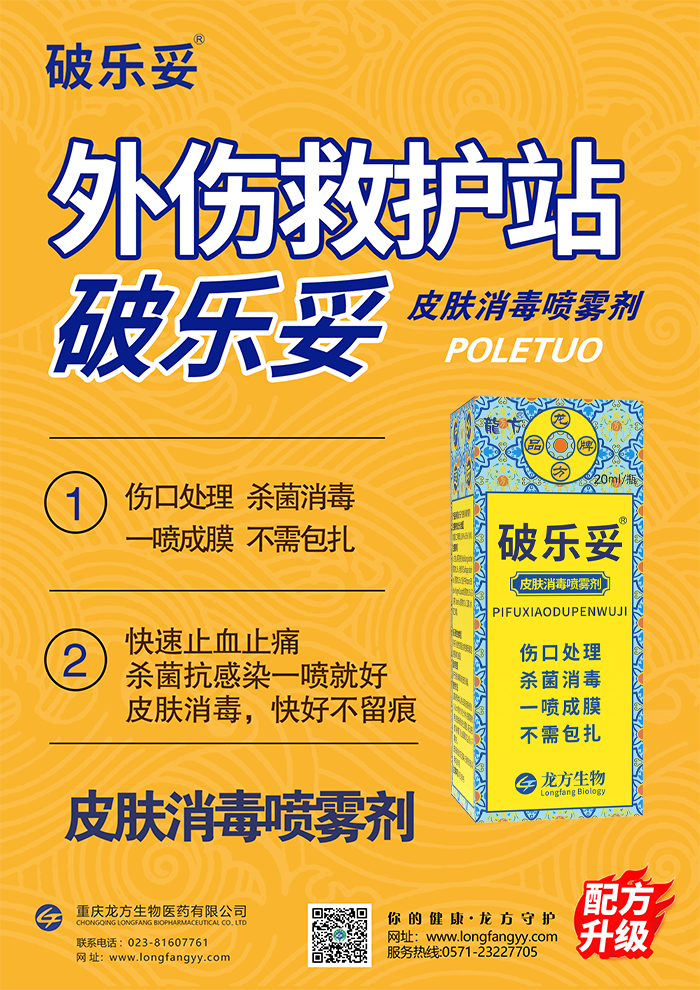 海报20_02.png