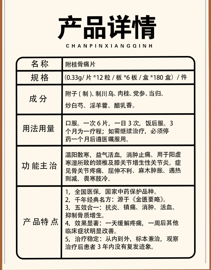未标题-1_03.png