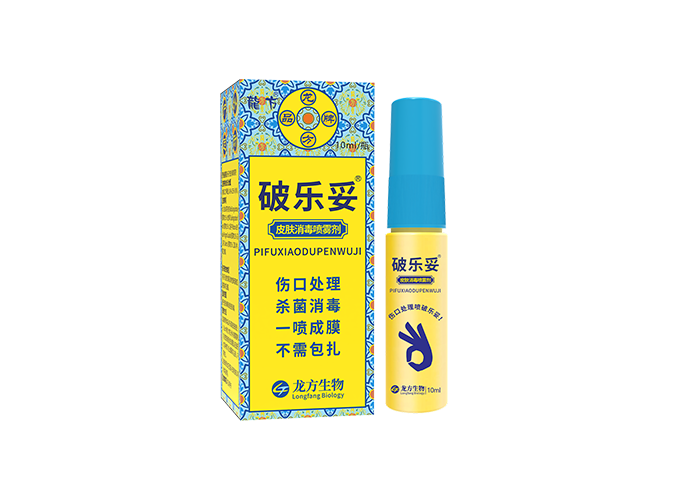 破乐妥10ml