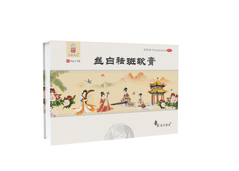 丝白祛斑软膏