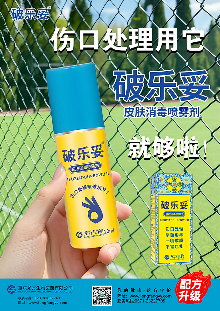 20ml_05.png