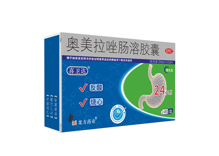 喜卫达®奥美拉唑肠溶胶囊